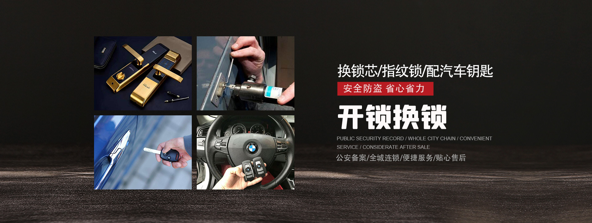 黄冈英山县banner01